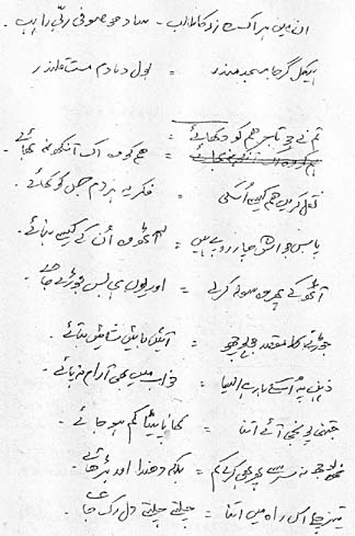 ہپی نامہ